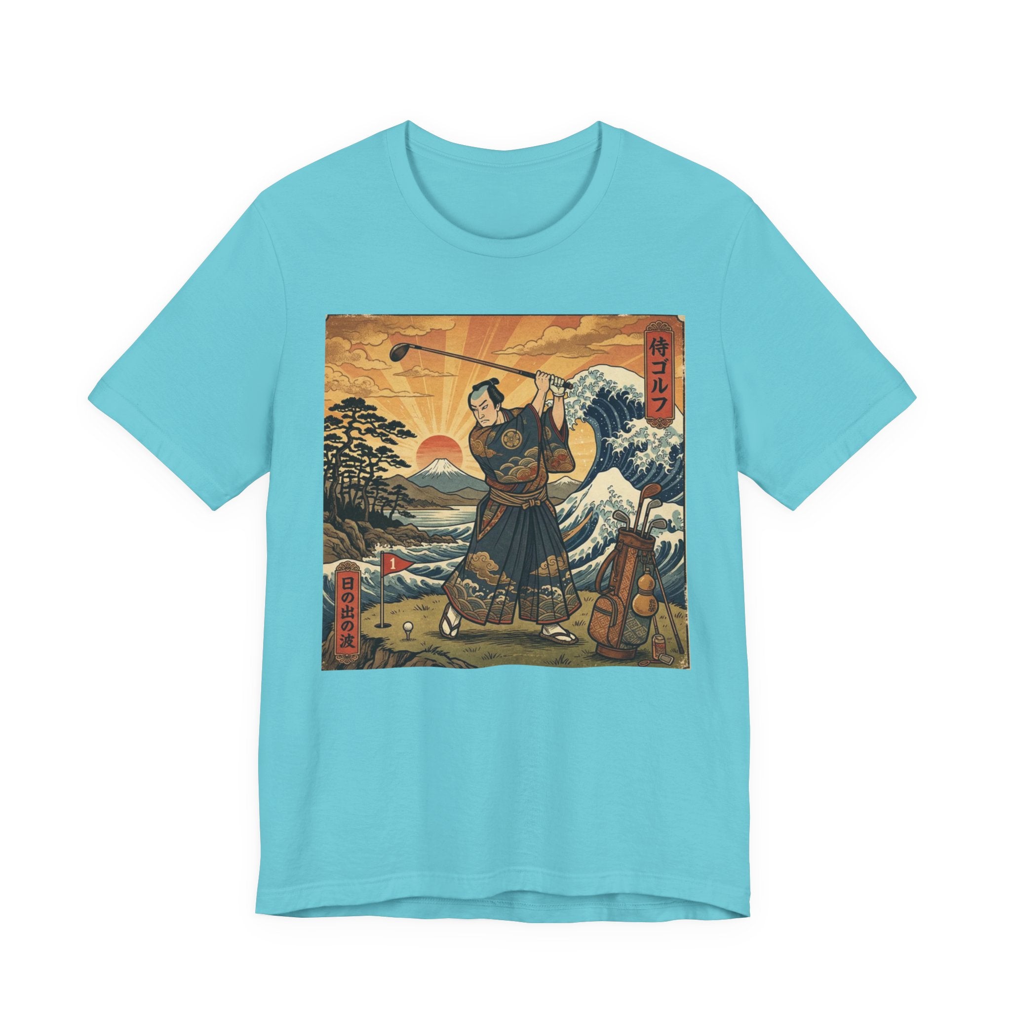 Samurai Tee Shot at Dawn Golf T-Shirt | Japanese Woodblock Great Wave | Golf Legend Series | Wild Green Golf