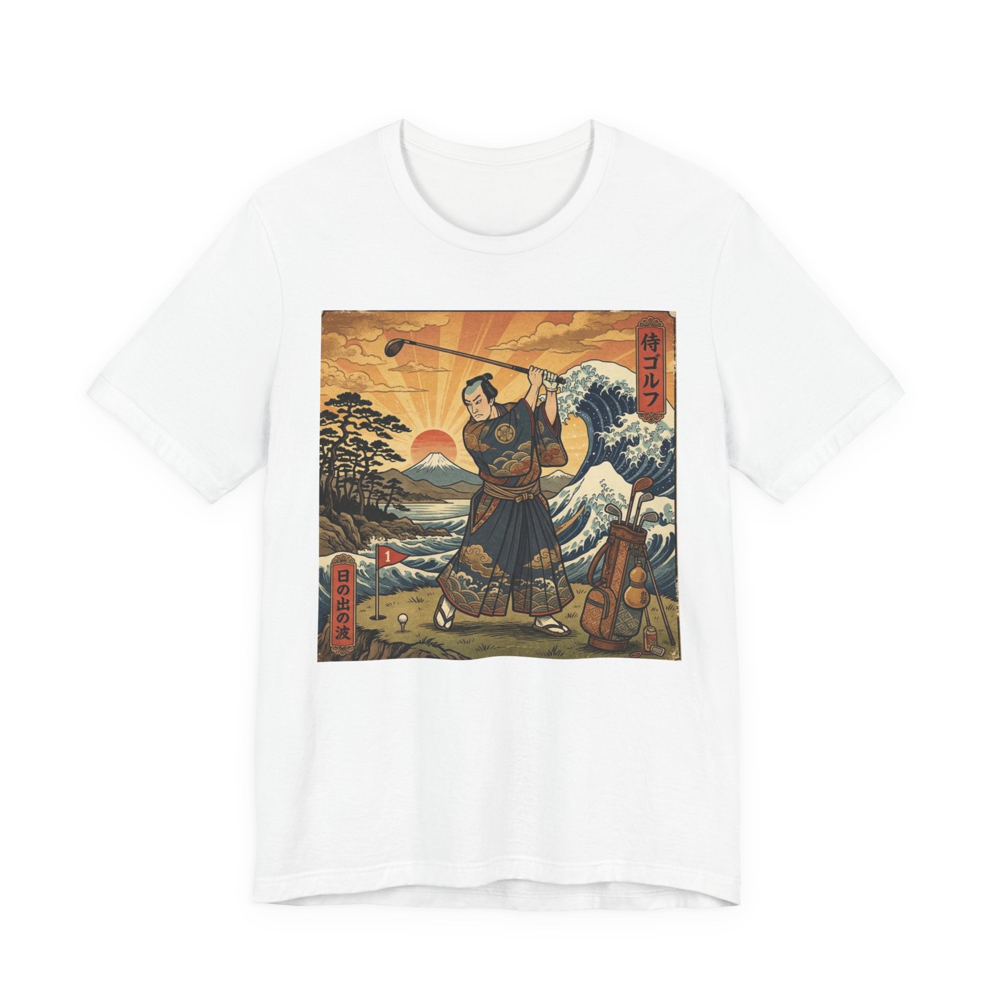 Samurai Tee Shot at Dawn Golf T-Shirt | Japanese Woodblock Great Wave | Golf Legend Series | Wild Green Golf